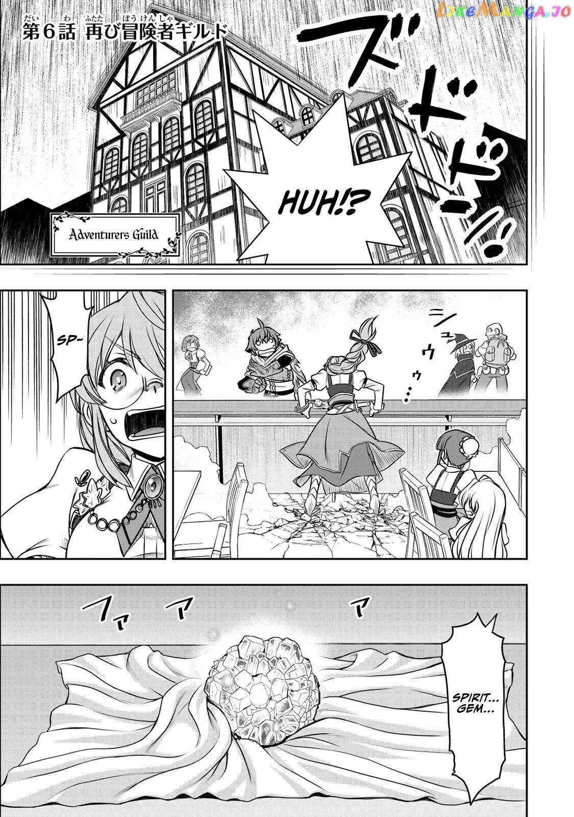 The Useless Skill [Auto Mode] Has Been Awakened ~Huh, Guild's Scout, Didn't You Say I Wasn't Needed Anymore?~ chapter 6 - page 2
