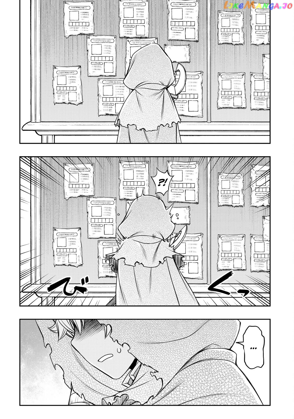 The Useless Skill [Auto Mode] Has Been Awakened ~Huh, Guild's Scout, Didn't You Say I Wasn't Needed Anymore?~ chapter 9 - page 22