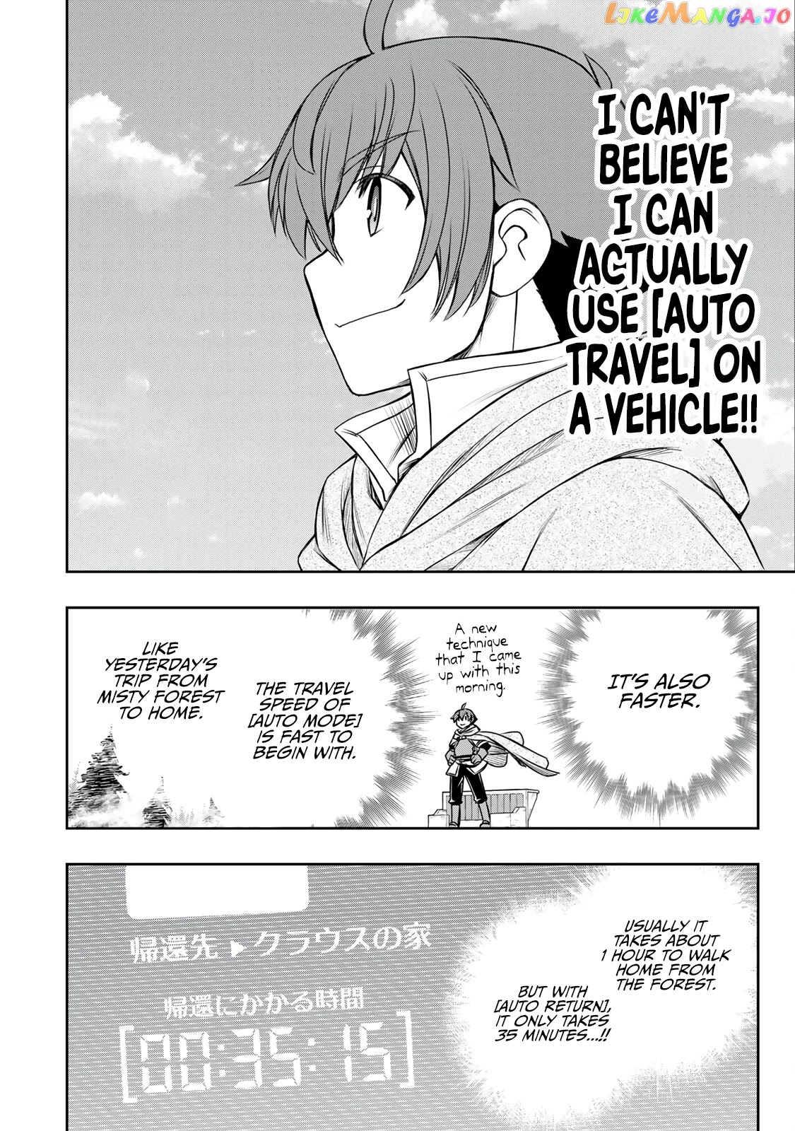 The Useless Skill [Auto Mode] Has Been Awakened ~Huh, Guild's Scout, Didn't You Say I Wasn't Needed Anymore?~ chapter 10 - page 17