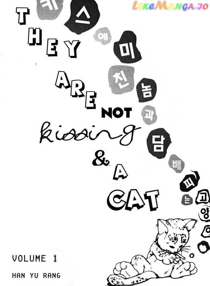 They’re Not Kissing And A Cat chapter 1 - page 4
