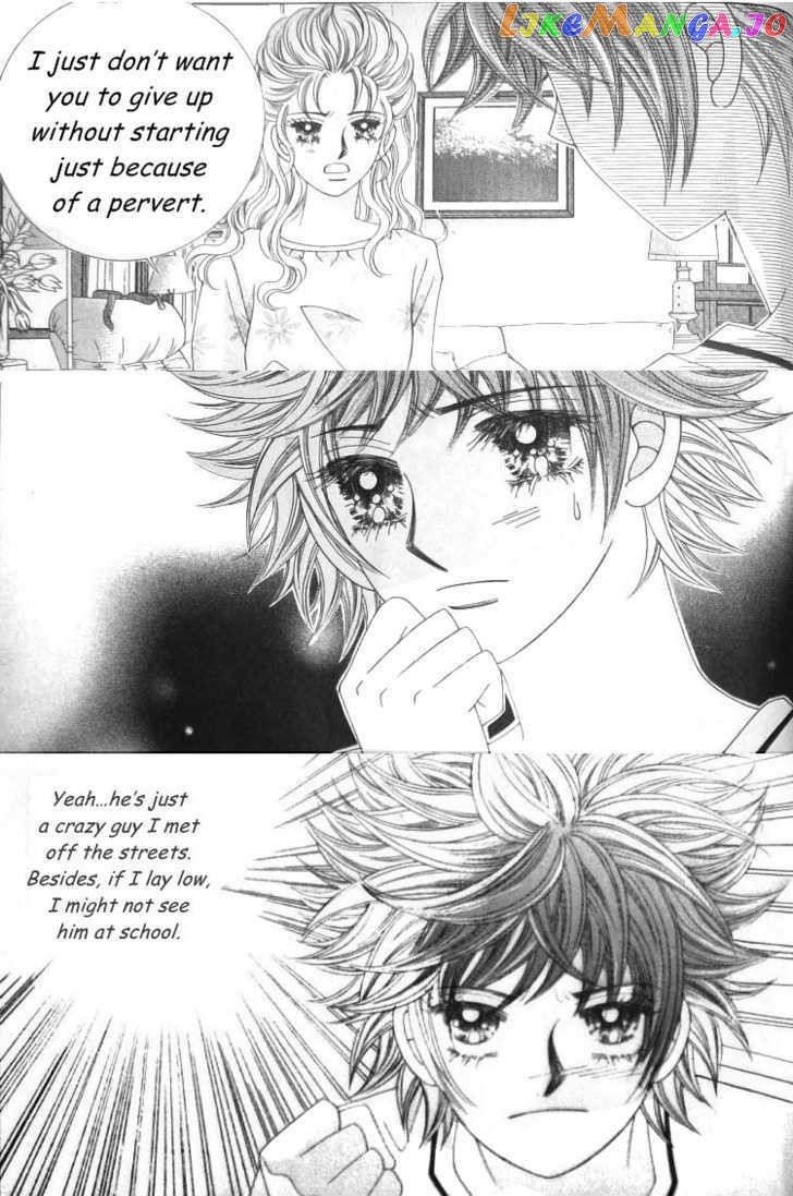 They’re Not Kissing And A Cat chapter 2 - page 13