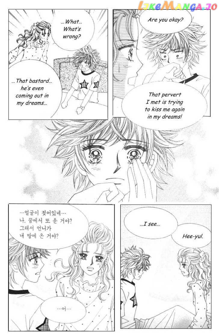 They’re Not Kissing And A Cat chapter 2 - page 19