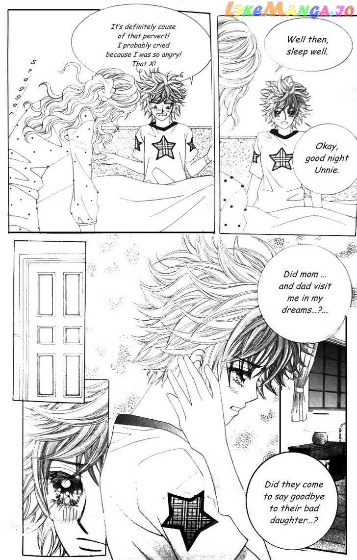 They’re Not Kissing And A Cat chapter 2 - page 20