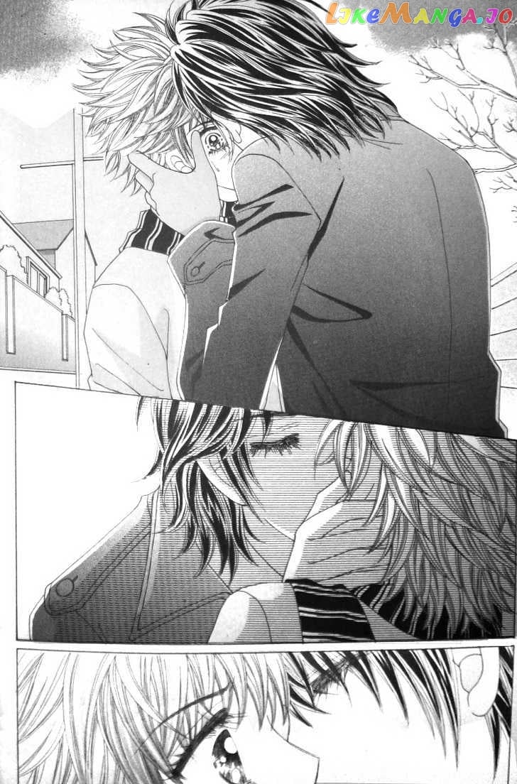 They’re Not Kissing And A Cat chapter 2 - page 4