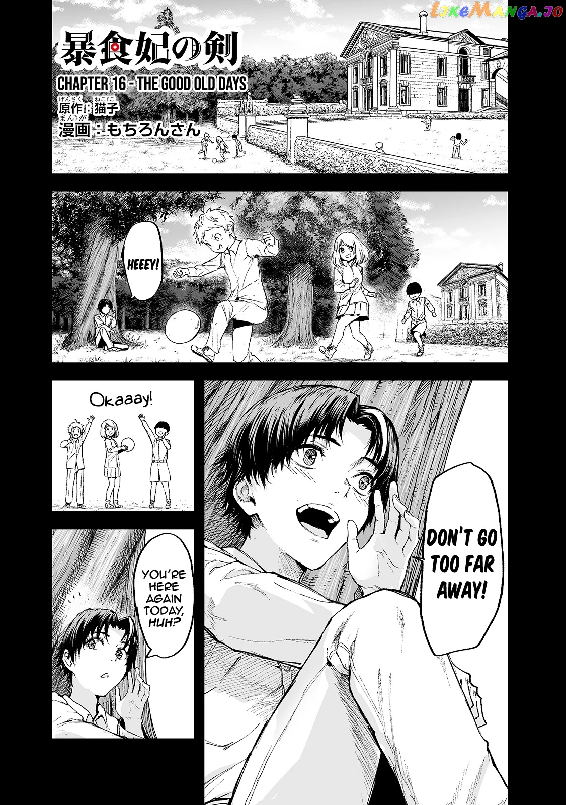 Boushoku-Hi no Ken chapter 16 - page 2