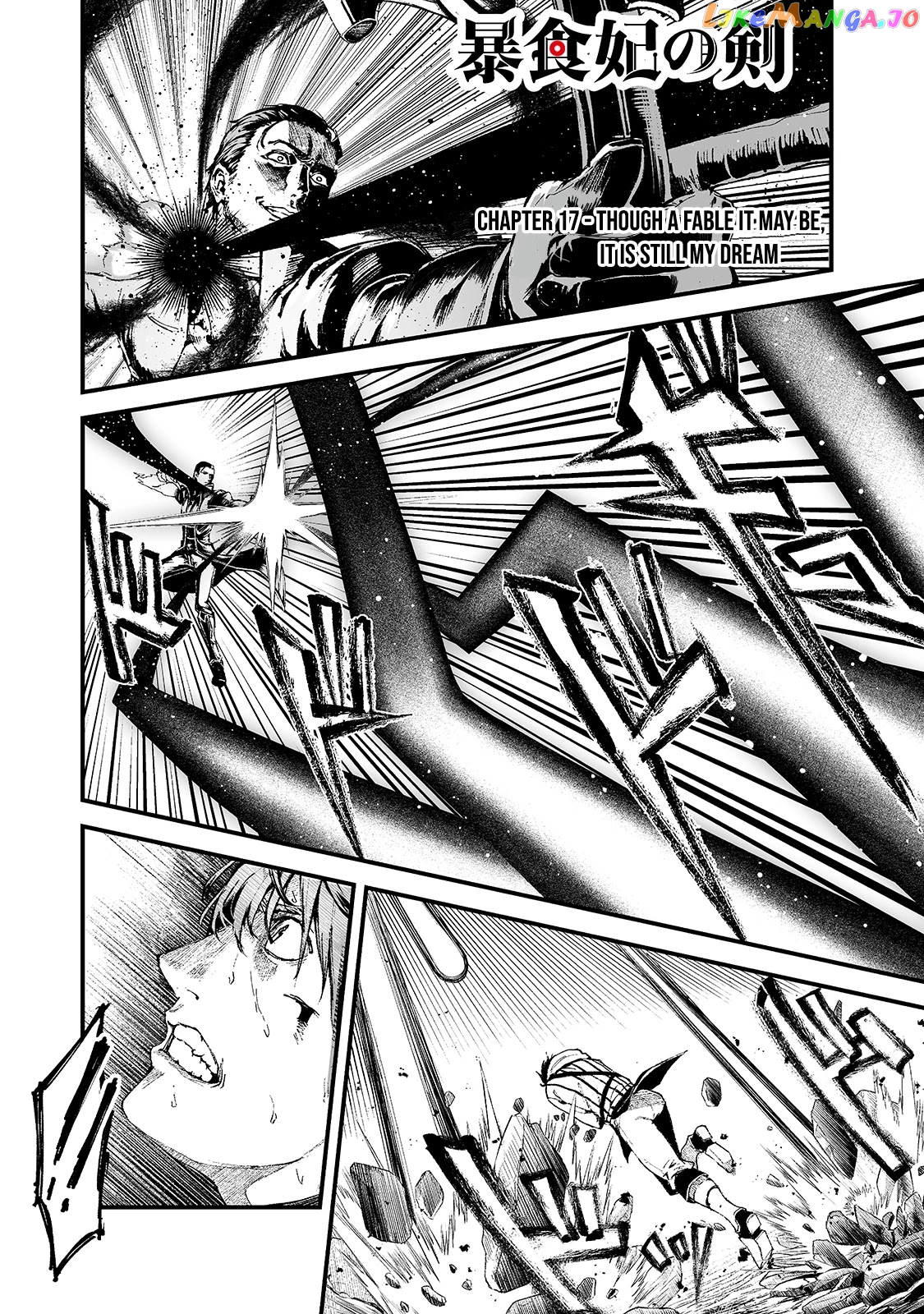 Boushoku-Hi no Ken chapter 17 - page 2