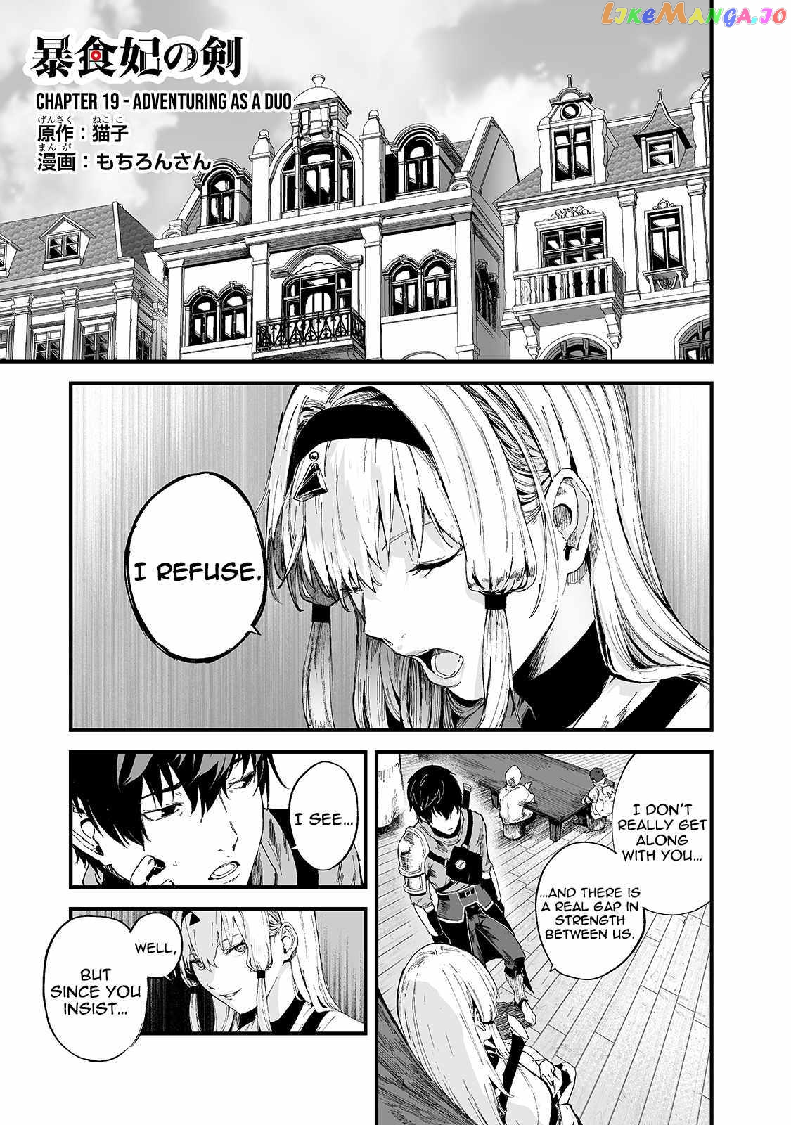 Boushoku-Hi no Ken chapter 19 - page 2