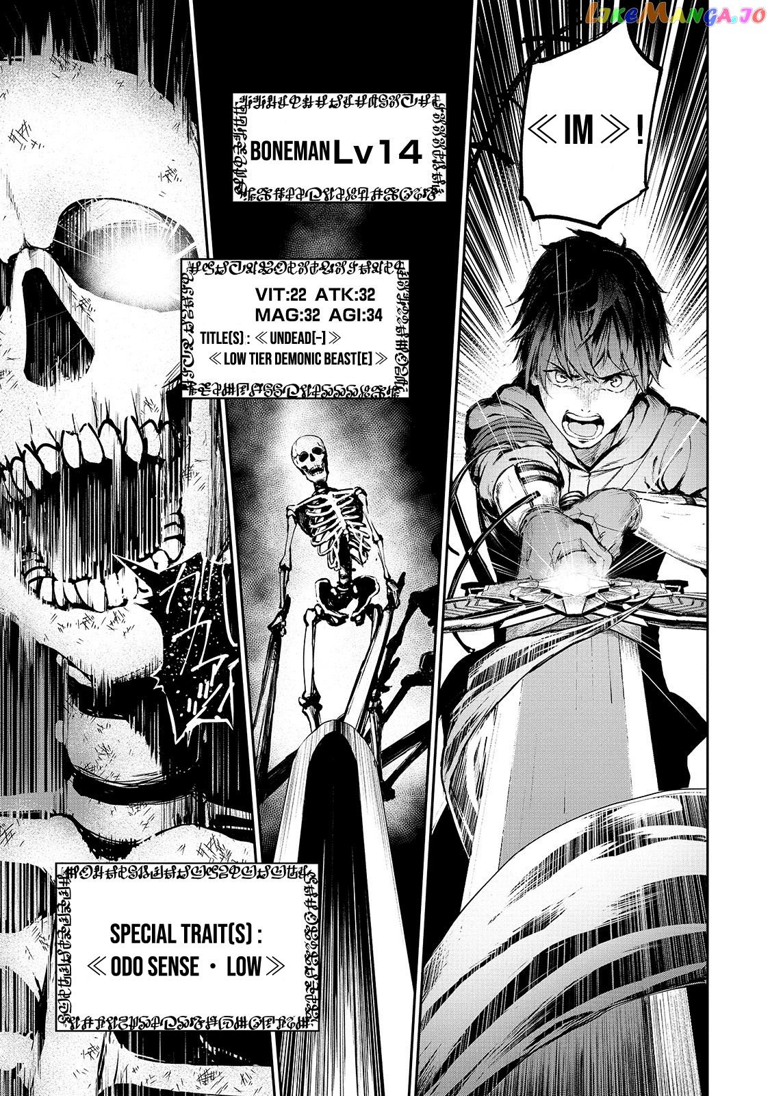 Boushoku-Hi no Ken chapter 6 - page 5