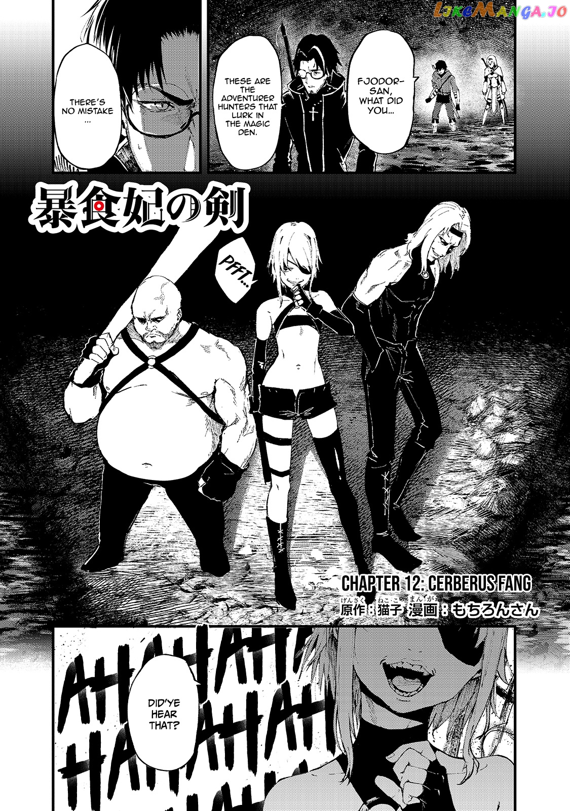 Boushoku-Hi no Ken chapter 12 - page 1