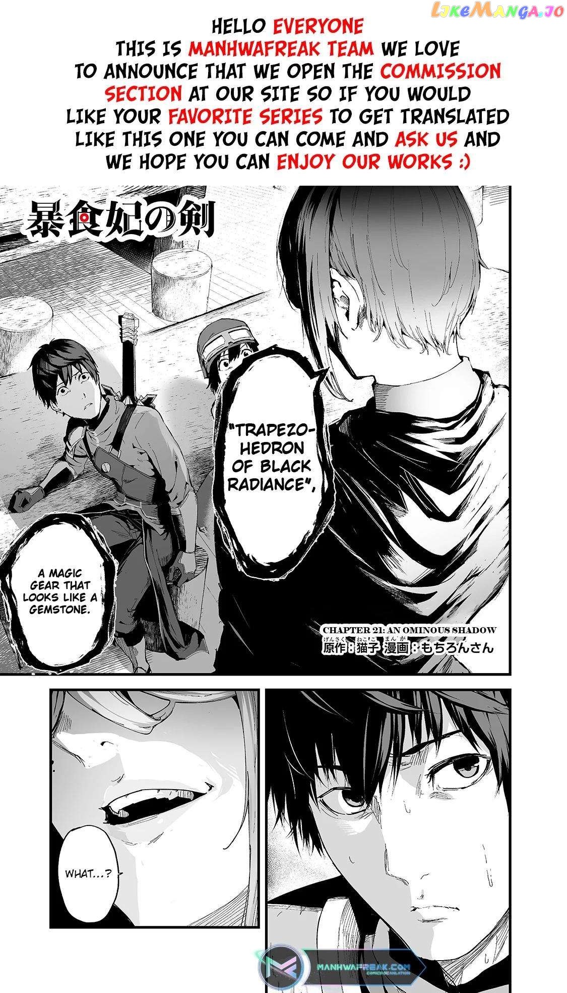 Boushoku-Hi no Ken chapter 21 - page 2