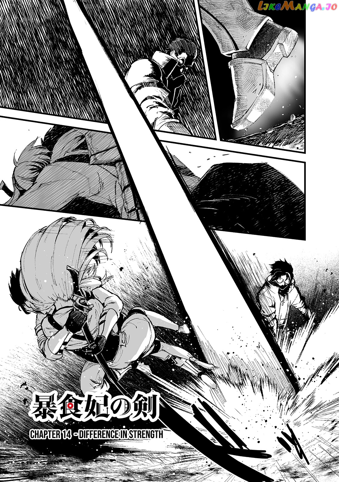 Boushoku-Hi no Ken chapter 14 - page 2