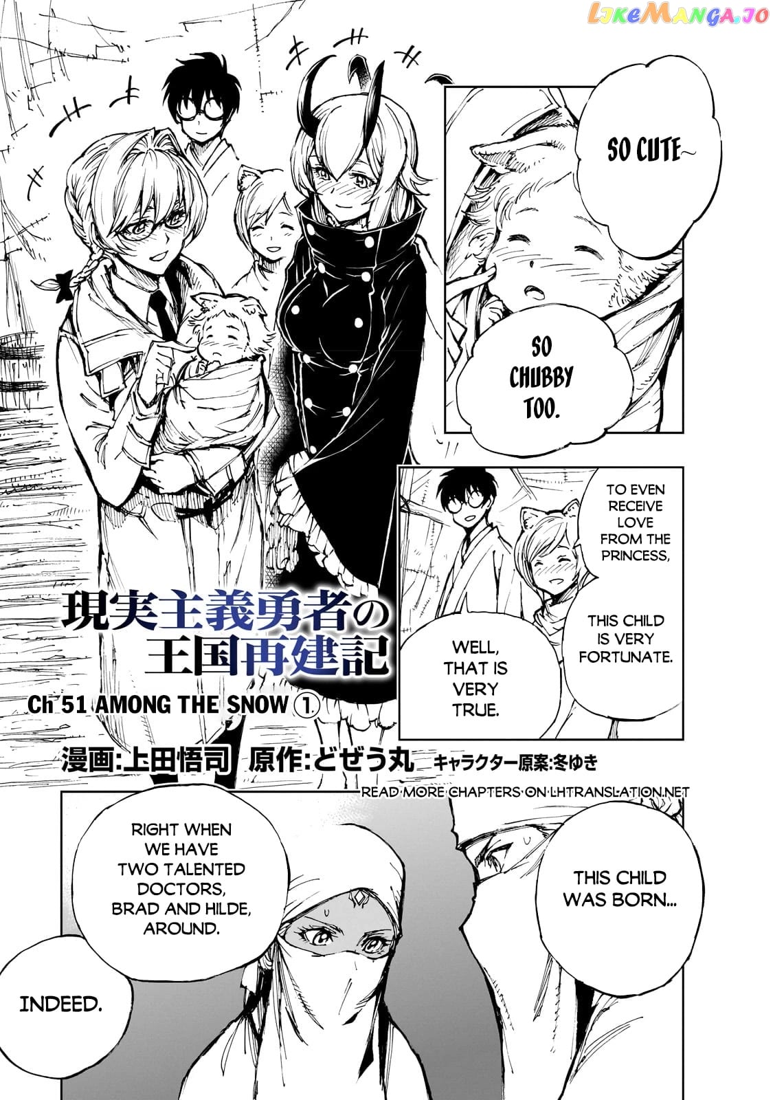 Genjitsushugisha no Oukokukaizouki chapter 51 - page 2