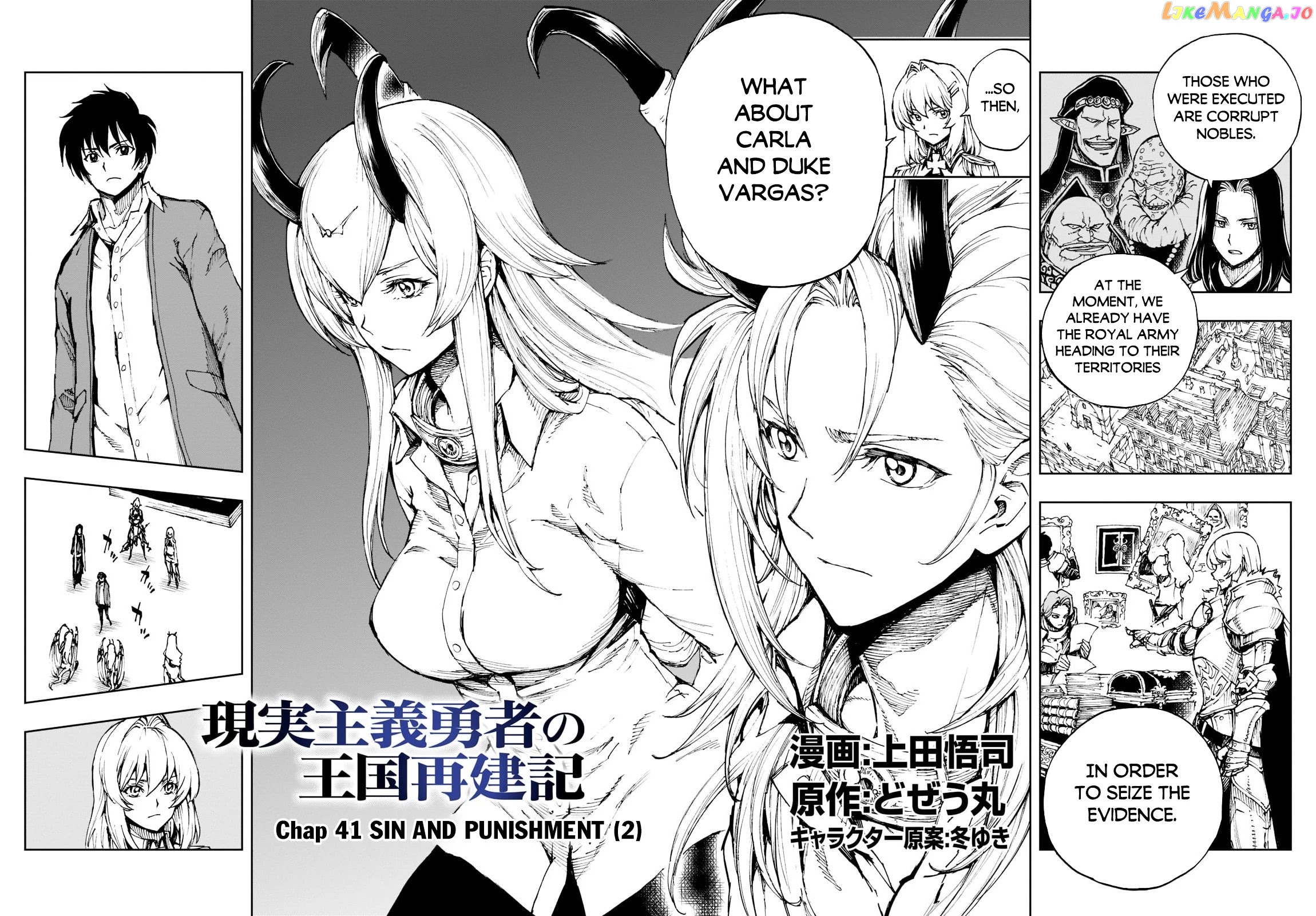 Genjitsushugisha no Oukokukaizouki chapter 41.1 - page 3