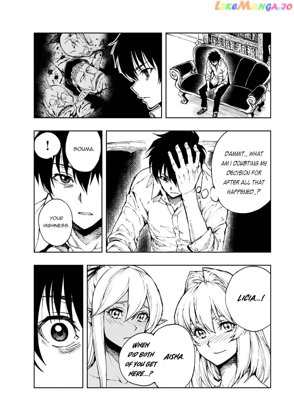 Genjitsushugisha no Oukokukaizouki chapter 41.2 - page 6