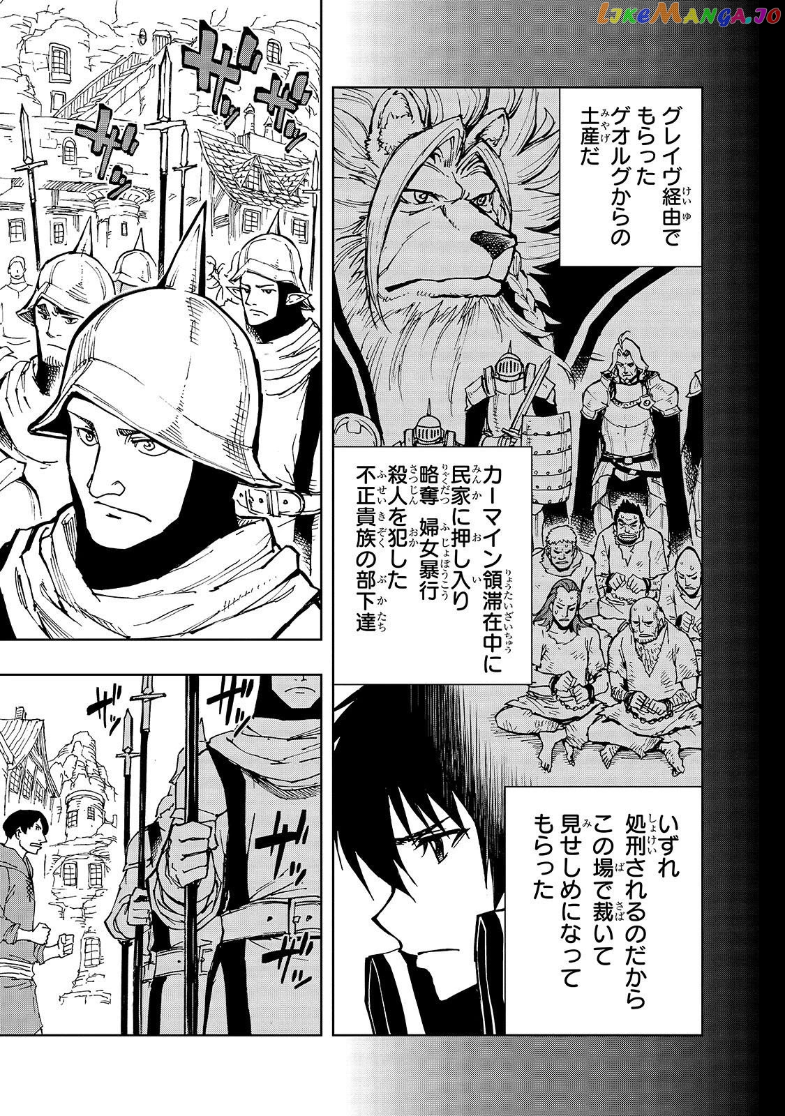 Genjitsushugisha no Oukokukaizouki chapter 27 - page 20