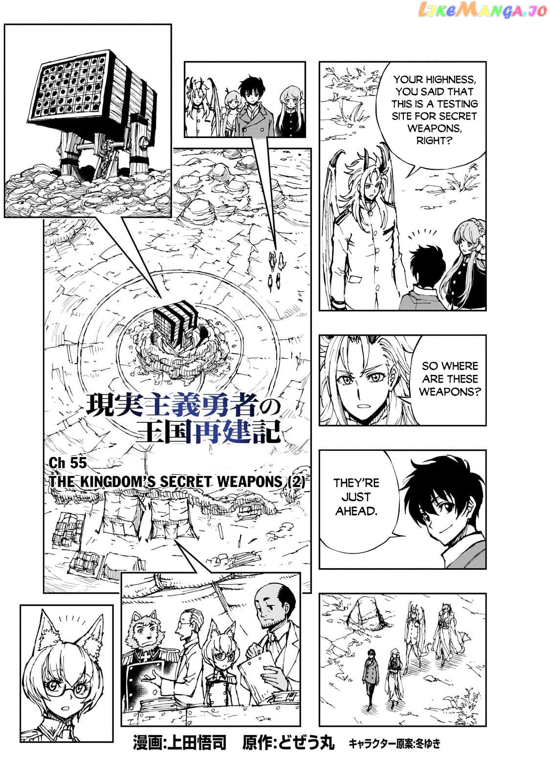 Genjitsushugisha no Oukokukaizouki chapter 55.1 - page 4