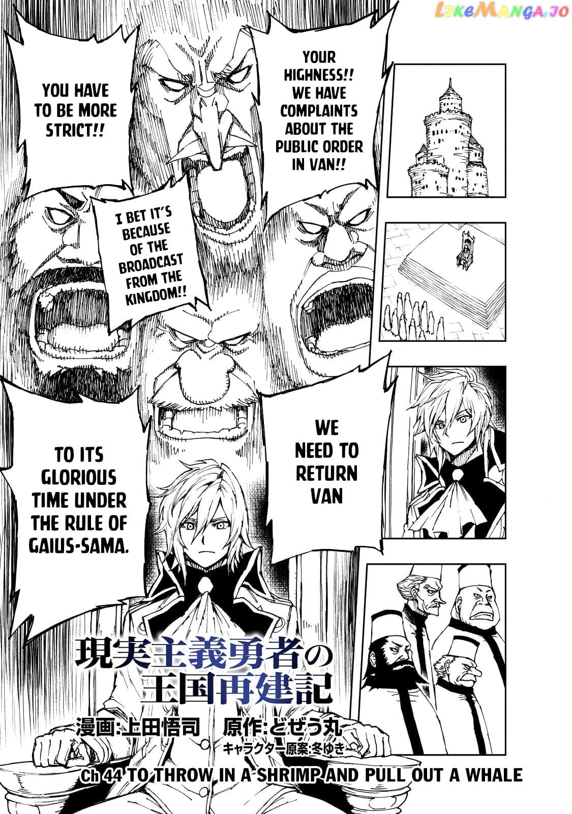 Genjitsushugisha no Oukokukaizouki chapter 44 - page 2