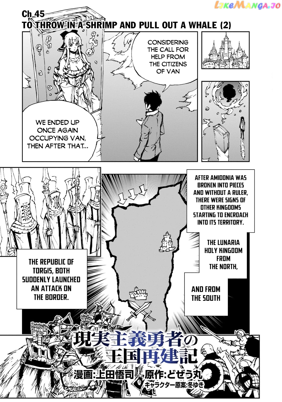 Genjitsushugisha no Oukokukaizouki chapter 45 - page 2