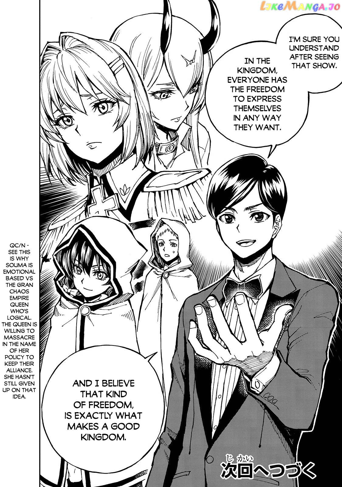 Genjitsushugisha no Oukokukaizouki chapter 30 - page 28