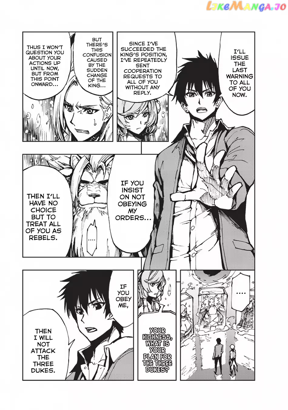 Genjitsushugisha no Oukokukaizouki chapter 14 - page 7