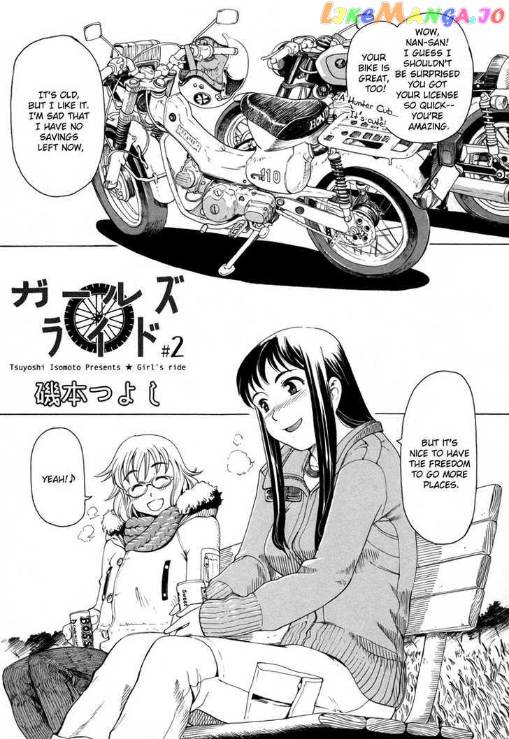 Girl’s Ride chapter 2 - page 1