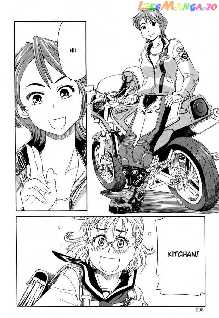 Girl’s Ride chapter 4 - page 9
