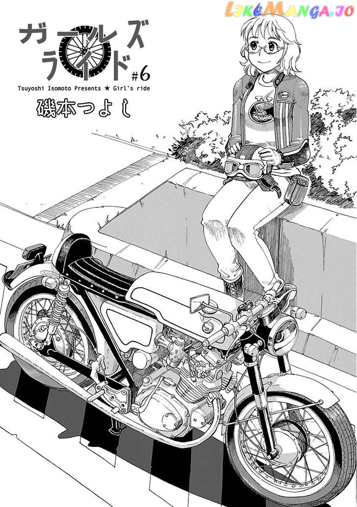 Girl’s Ride chapter 6 - page 2