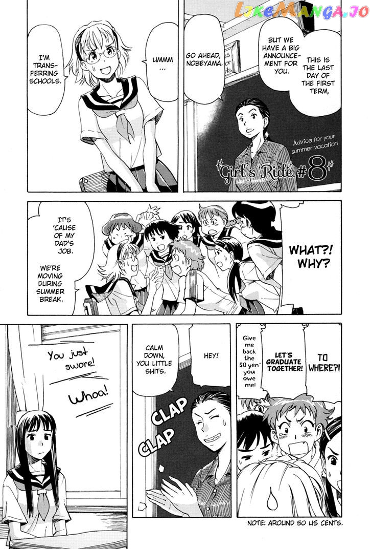 Girl’s Ride chapter 8 - page 1
