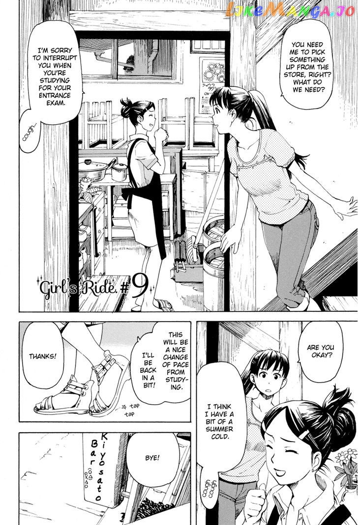 Girl’s Ride chapter 9 - page 4