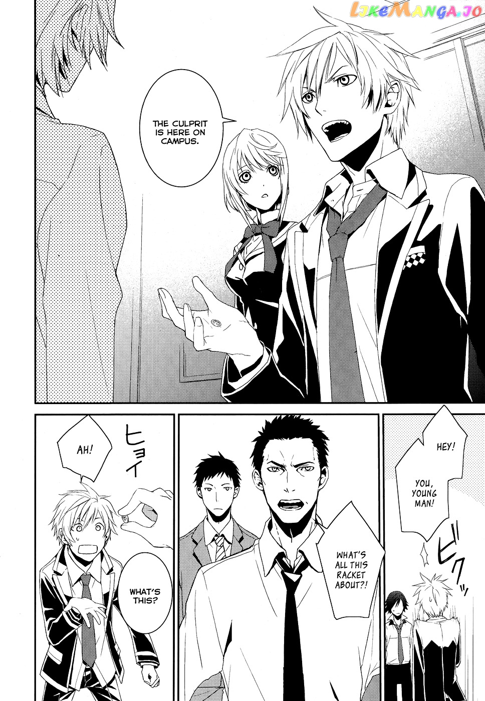 Dennou Alice To Inaba-Kun chapter 1 - page 21