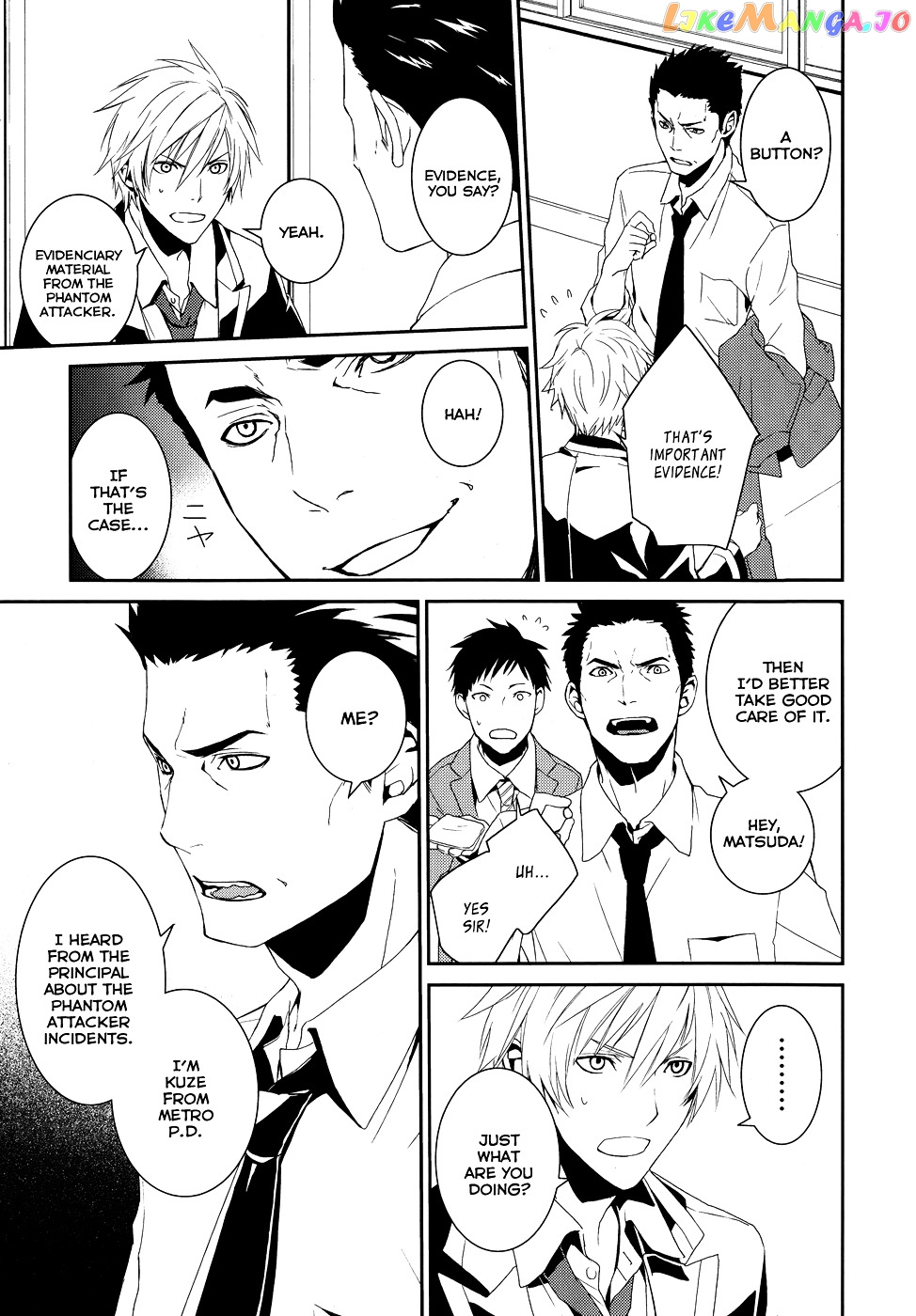 Dennou Alice To Inaba-Kun chapter 1 - page 22