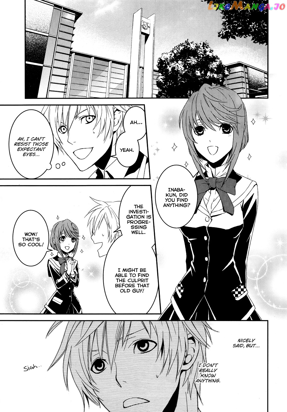 Dennou Alice To Inaba-Kun chapter 1 - page 28