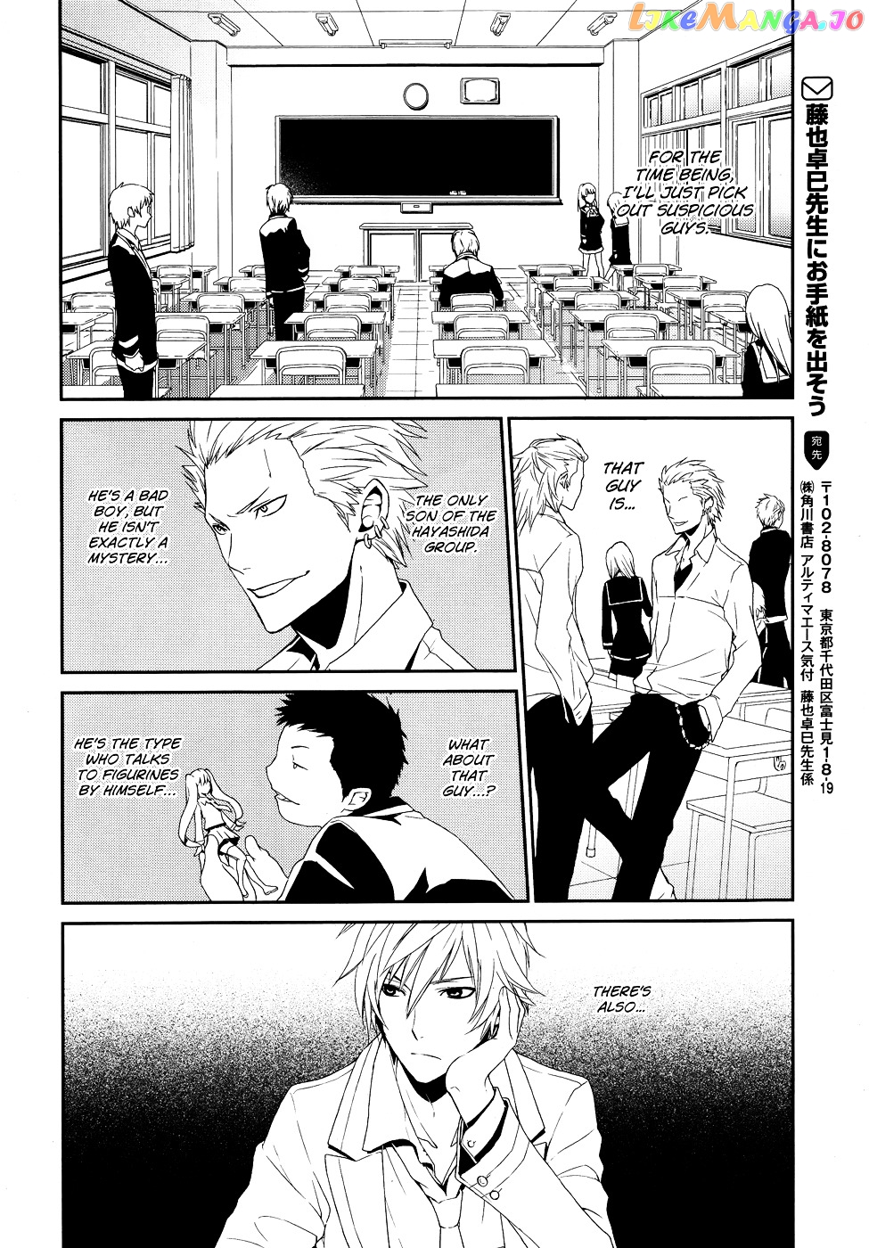 Dennou Alice To Inaba-Kun chapter 1 - page 29