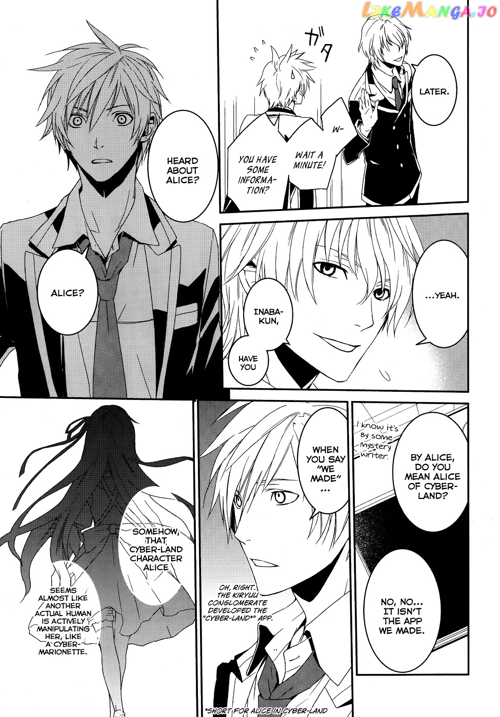 Dennou Alice To Inaba-Kun chapter 1 - page 32