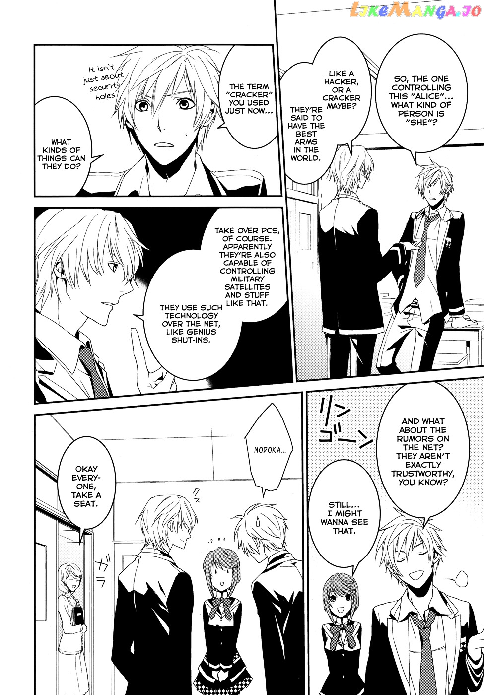 Dennou Alice To Inaba-Kun chapter 1 - page 33