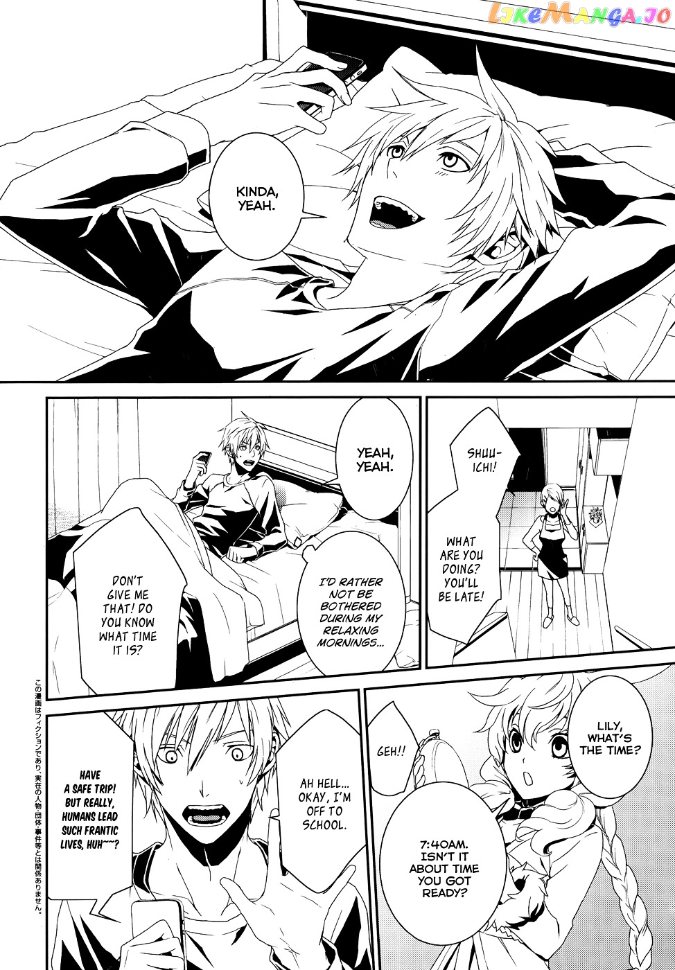 Dennou Alice To Inaba-Kun chapter 1 - page 4