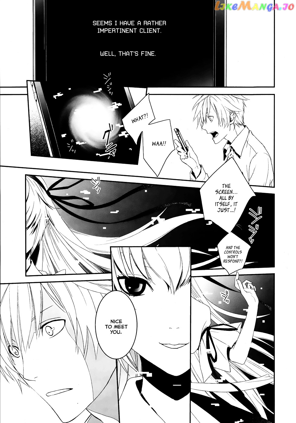 Dennou Alice To Inaba-Kun chapter 1 - page 44