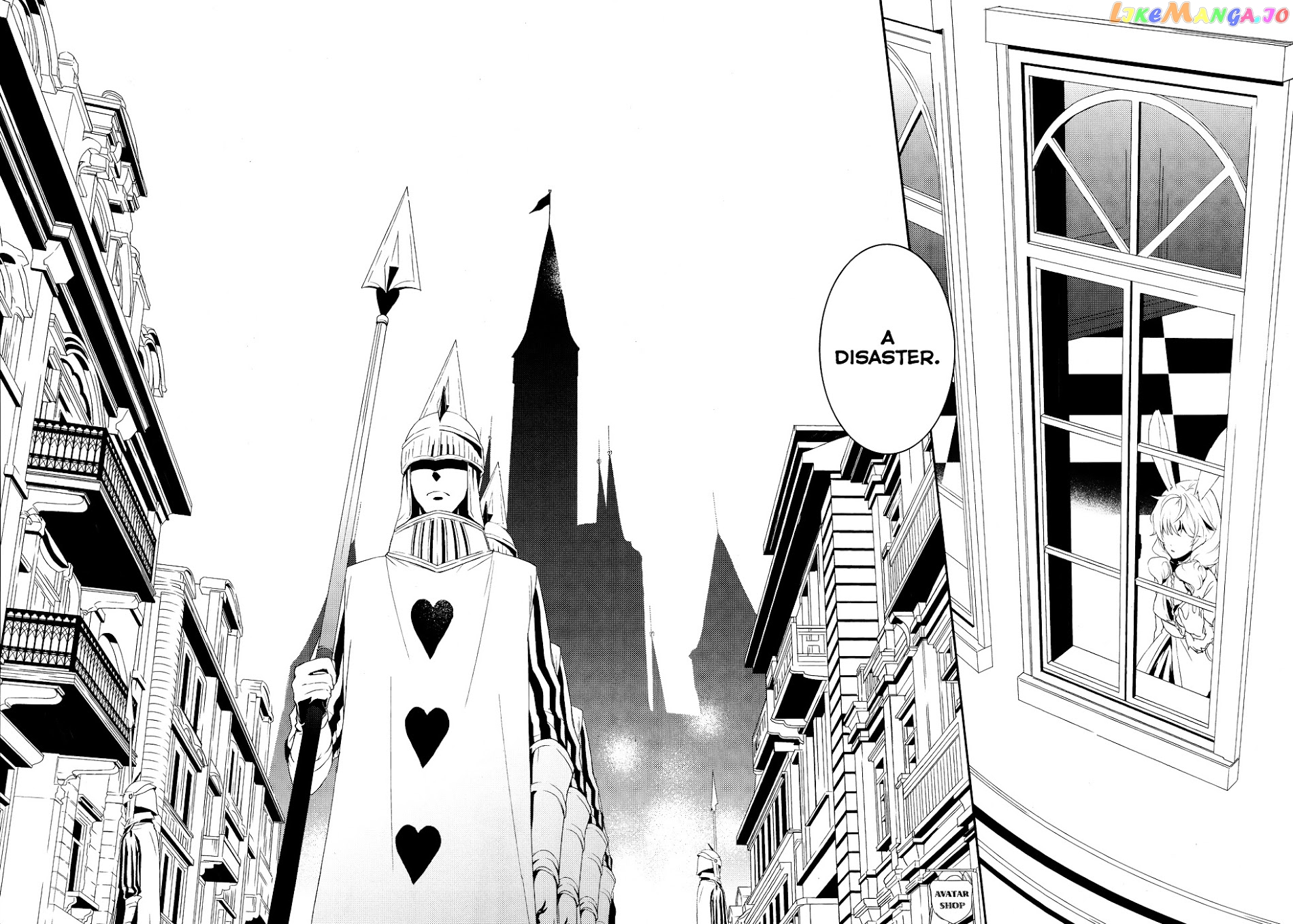 Dennou Alice To Inaba-Kun chapter 1 - page 6