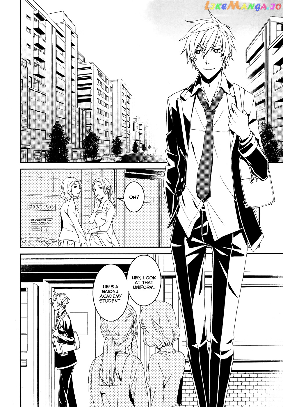 Dennou Alice To Inaba-Kun chapter 1 - page 7