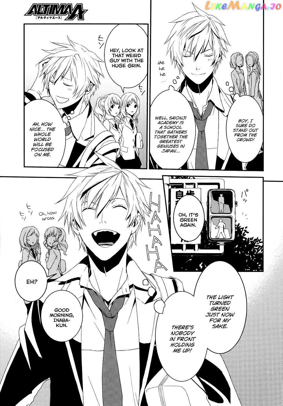 Dennou Alice To Inaba-Kun chapter 1 - page 8
