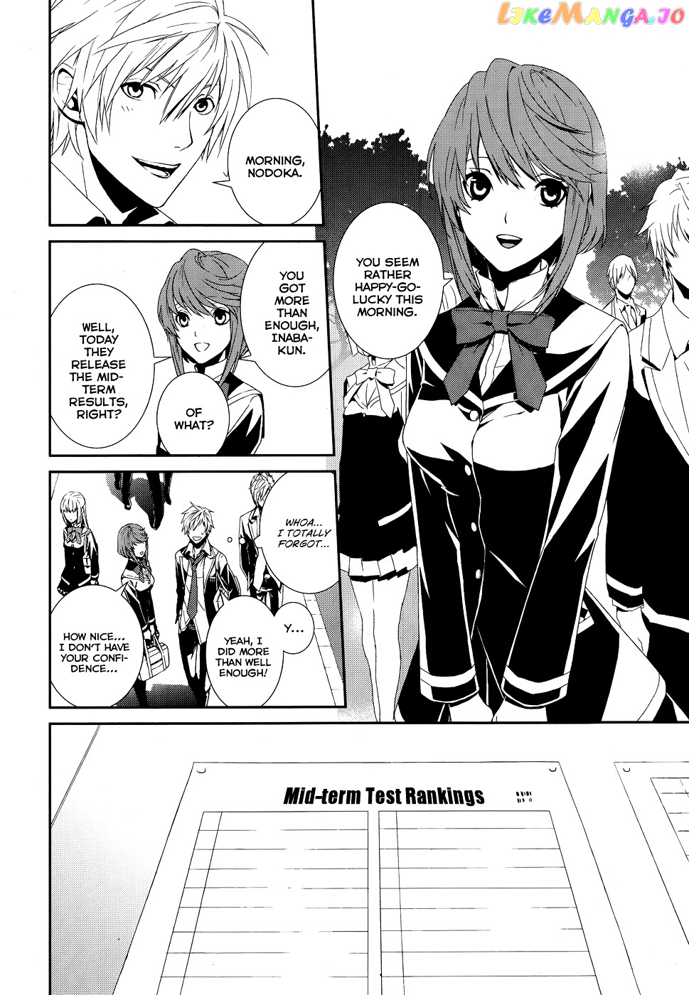 Dennou Alice To Inaba-Kun chapter 1 - page 9