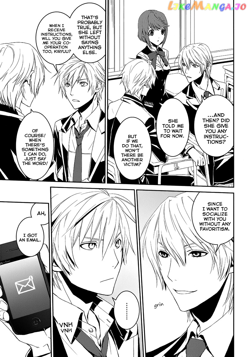 Dennou Alice To Inaba-Kun chapter 2 - page 13