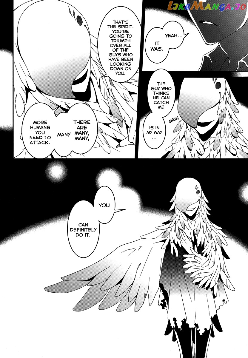 Dennou Alice To Inaba-Kun chapter 2 - page 18