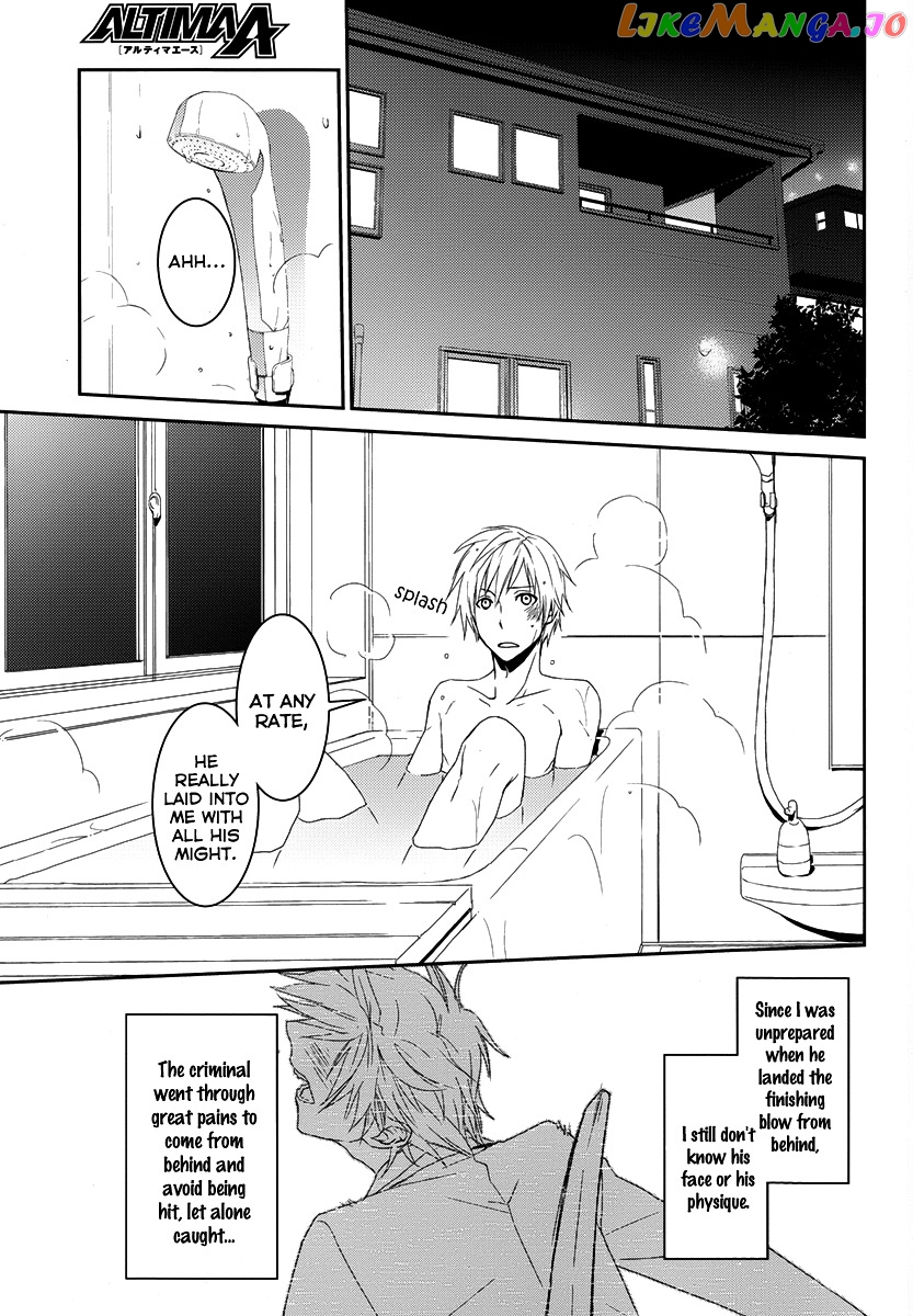 Dennou Alice To Inaba-Kun chapter 2 - page 21
