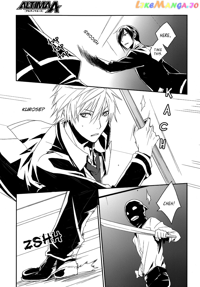 Dennou Alice To Inaba-Kun chapter 2 - page 37