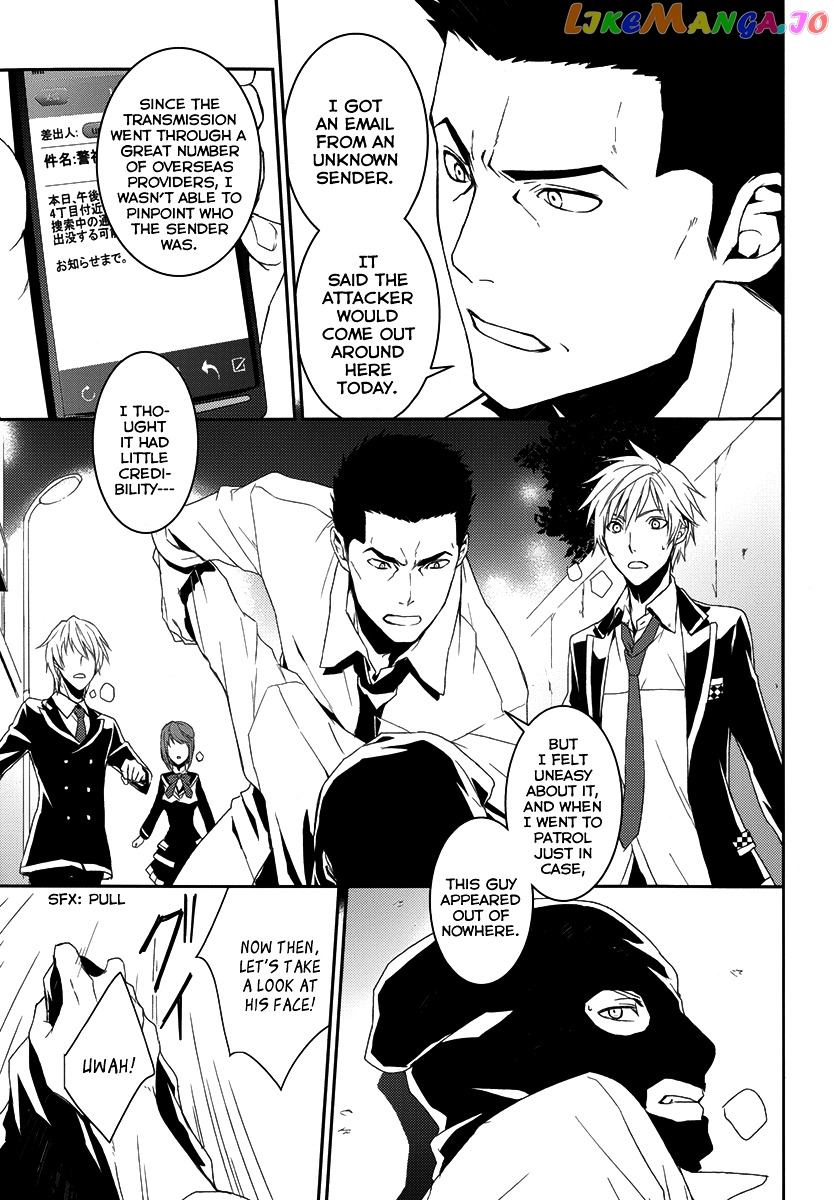 Dennou Alice To Inaba-Kun chapter 2 - page 40