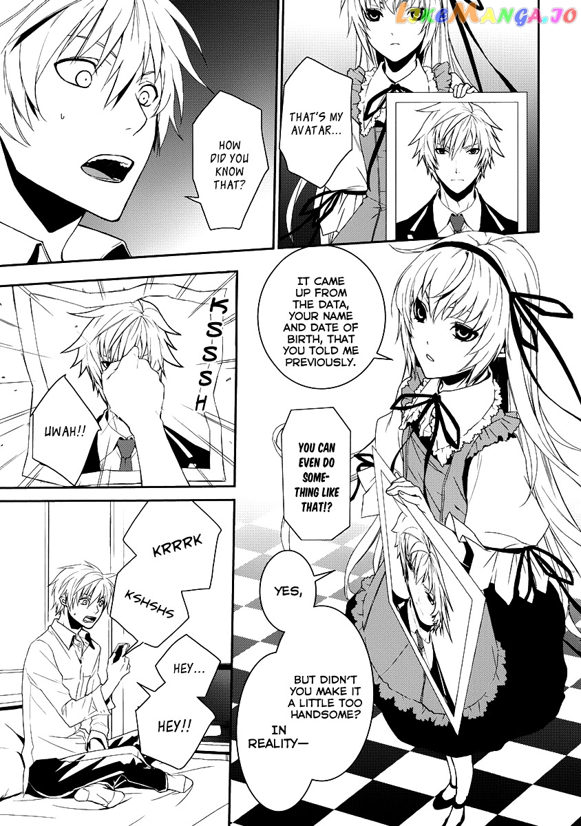 Dennou Alice To Inaba-Kun chapter 2 - page 5