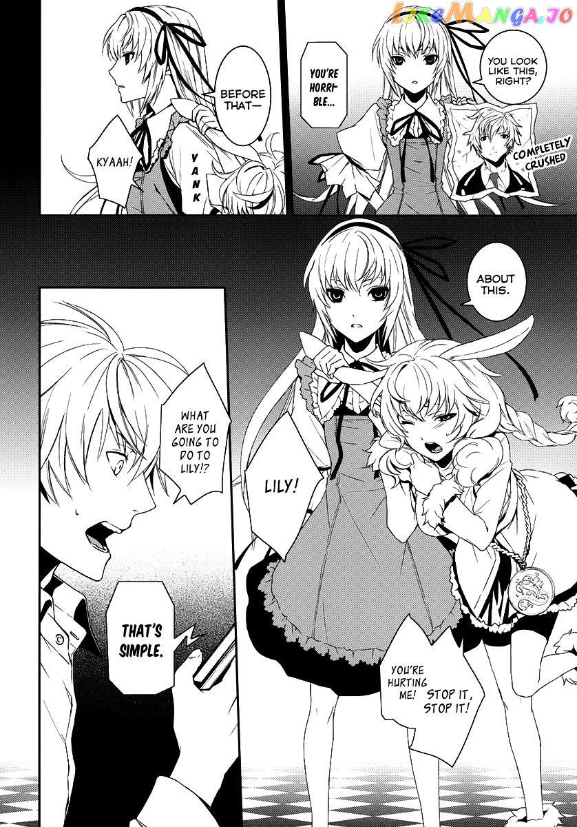 Dennou Alice To Inaba-Kun chapter 2 - page 6