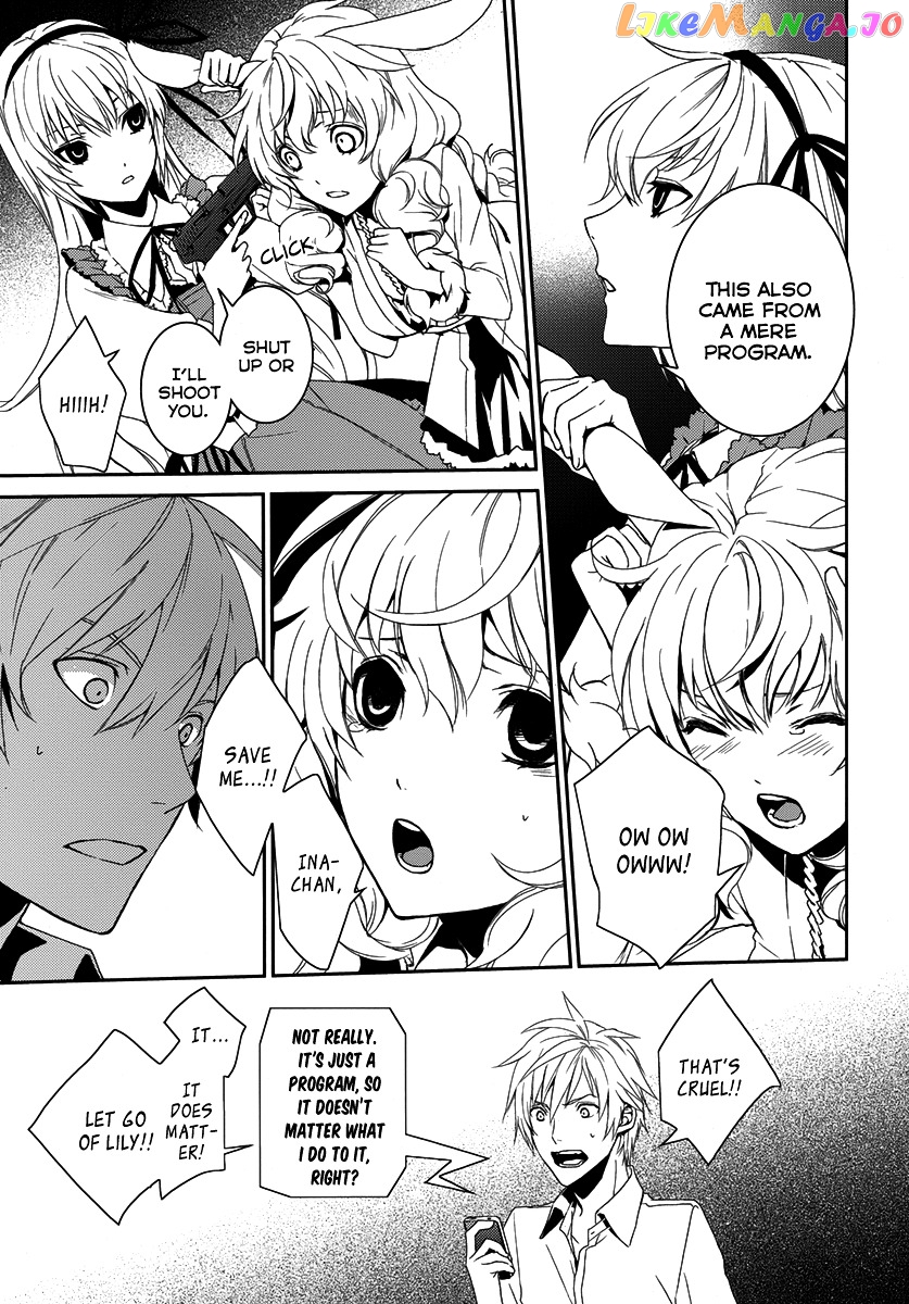 Dennou Alice To Inaba-Kun chapter 2 - page 7