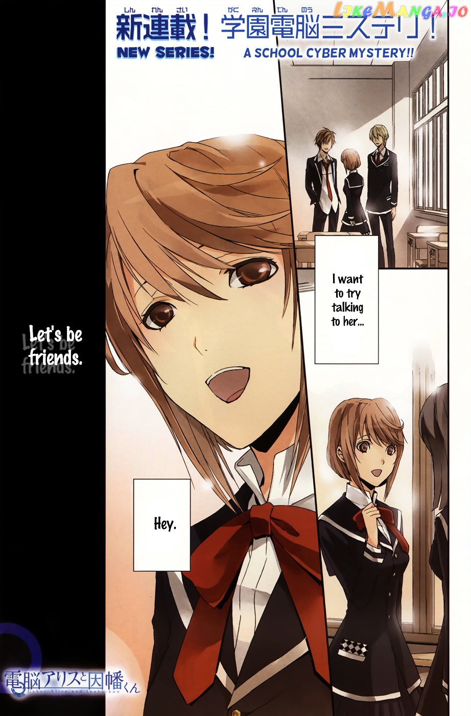 Dennou Alice To Inaba-Kun chapter 4 - page 3